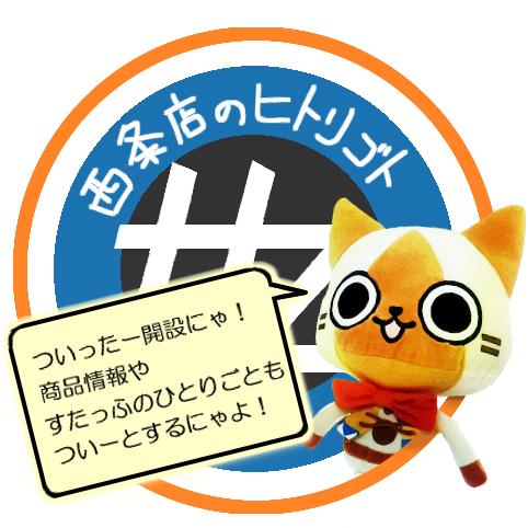 加高3男子/受験生 夢叶える☆あと四年、頑張る。AKB48/HKT48/NMB48/SKE48/AAA /SEKAI NO OWARI/miwa/supercell/Honeyworks /NEWS/SMAP/大原櫻子/etc... まゆゆ推し☆彡.。