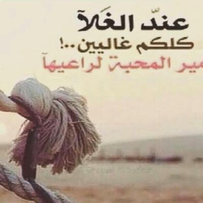 _ هكذا هي الحياة ، يوما يطيل به الفرح ويوما يطيل به الحزن ، وما أجمل الصبر. لحد يسوي ذكي يلغي المتابعة الحذف تلقائي♡♡