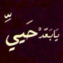 إحـسآس ♥ (@0583688085) Twitter