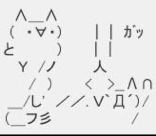 クソリプをDMでこっそり送ろう！No.1クソリプはどのクソリプだ！？