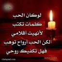 yonus alharby (@0547804999) Twitter
