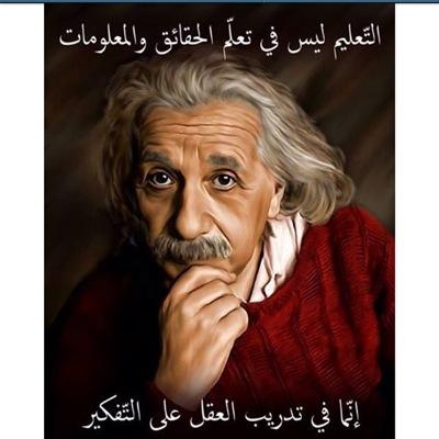 ‏لن تجد احرص من نفسك عليك (باستثناء والديك ) ‏ ‏طورها هذبها قدرها دللها .