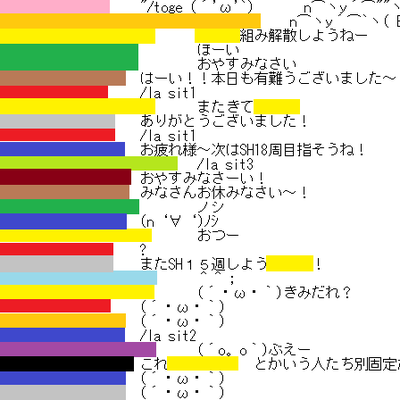 Pso2 10鯖 10 Pso2 Twitter