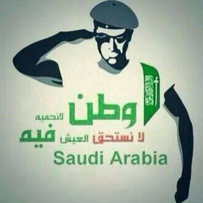 ‏صدقه جاريه لبنتي ناديه يرحمها ألله تعالى