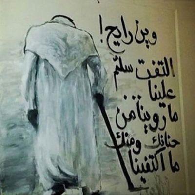 ‏یارب عفوک        »عذرا  الخاص ممنوع«