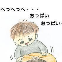 とにかくおっぱいが大好きだぁ♪ とりあえず誰かおっぱい揉ませて〜 おっぱい好きは仲良くしてください！ 巨乳の敏感おっぱいさんも仲良くして欲しいなぁ〜d(^_^o)