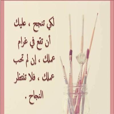 المملكة العربية السعودية
