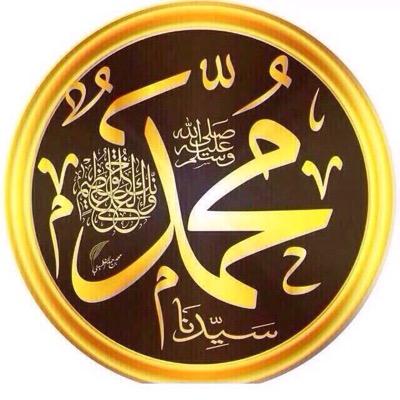سبحان الله وبحمده ،اللهم صلّ وسلم على نبينا محمّد