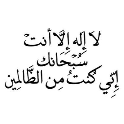 صدقة جارية لجدتـي و جدي