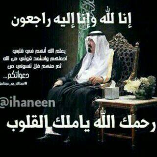 استرجاع الحسابات المسروقه و الموقوفة 🇸🇦