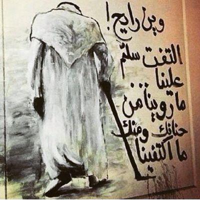 ‏سبحانك لا إله إلا انت ان كنت من الظالمين