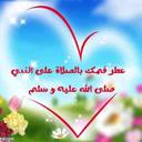 رحيق الكلام (@5d0f019b600a487) Twitter