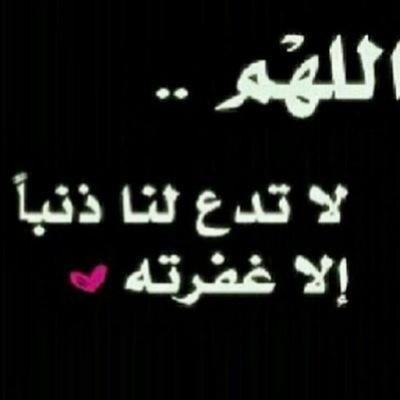 ‎⠀ ⠀ ⠀⠀⠀⠀⠀ ⠀⠀⠀⠀⠀⠀ ⠀↴ ⠀⠀⠀⠀⠀⠀ ⠀ ⠀ ⠀⠀⠀⠀⠀ 【 الله لا يجعل لي ورا الناس حاجه 】 ⠀⠀⠀ ⠀ ⠀ ⠀⠀⠀
