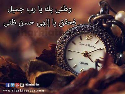 اشهد ان لا اله الا الله وان محمد رسول الله