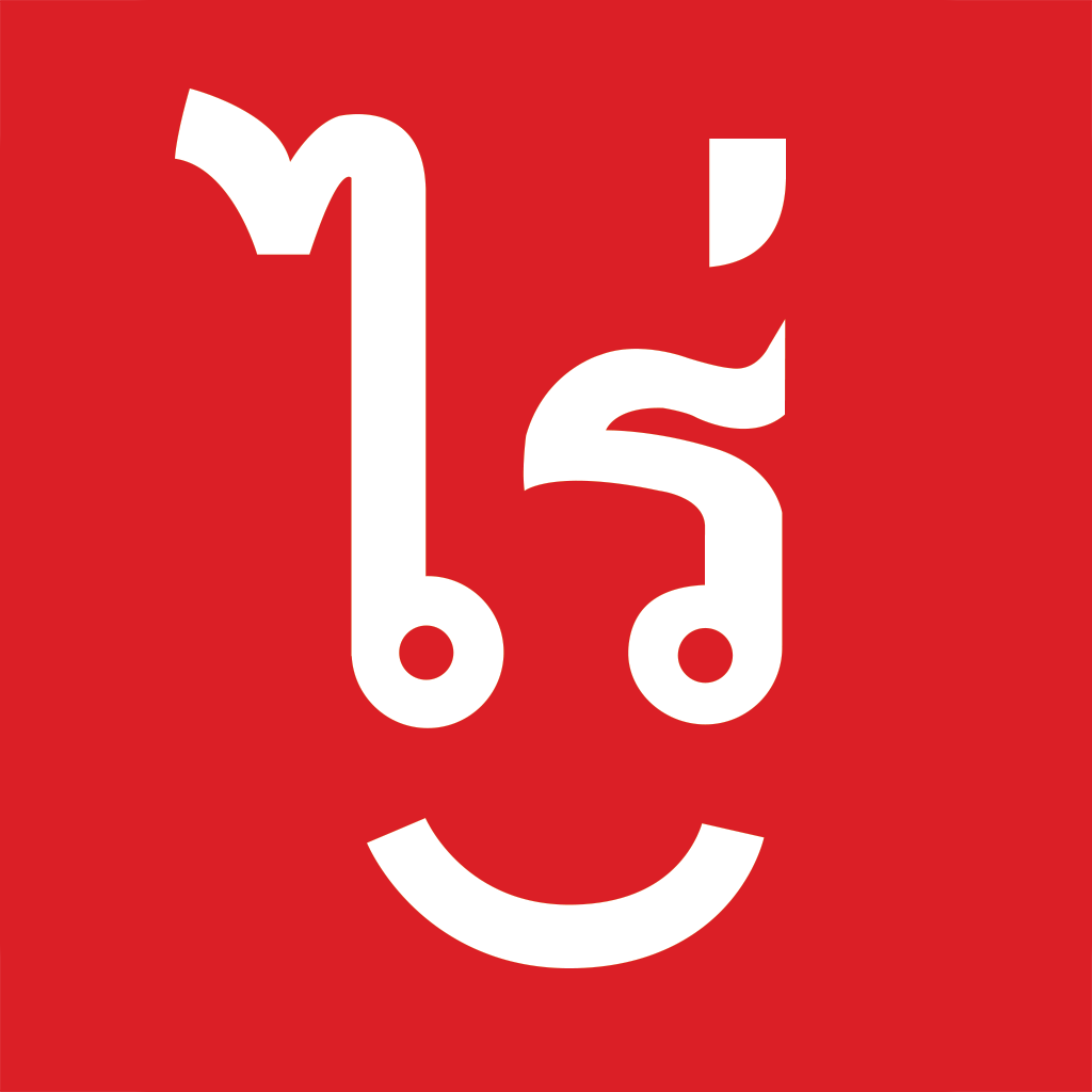 Convert Thai, Chinese, Japanese, Imperial, U.S. & SI System Units For Free by Appday Ltd.