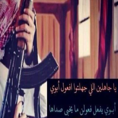 انا طريقتي انك تتا بع وتا بعك