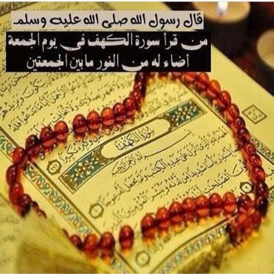 يقال ان هناك نصف اخر روحي لكل شخص ! ولكني وجدتني كلي بك ❤️