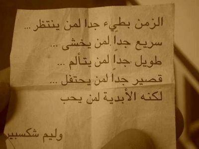 ‏أم بدوري