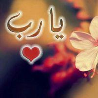 هناك امرأة أدين لها بـ سعادتي ، 
فـ يارب سخر لها ملائكة تحميها في كل حين

                   أمي♥♥♥