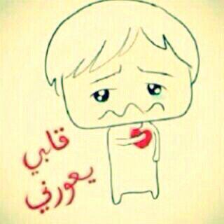 ‏‏شاعر الاحزان (وسط الدنيا الخاينه)