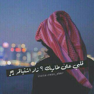 ‏ﺎخفيّ جروحيّ عن عيؤن ﺎلمخإليق    وﺎبدي لهم وجه ﺎلفرح ﻻتكلمت .