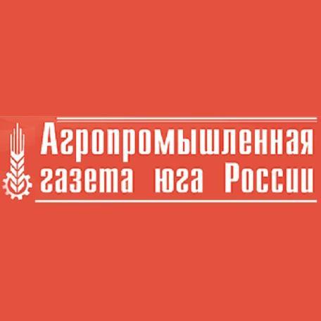 Агропромышленная газета юга России - независимое издание для руководителей и специалистов АПК #реклама #сельское хозяйство #новости АПК #агротехнологии