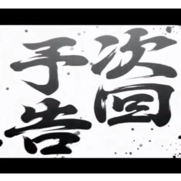 石上小→野中→拓陽→春から県農大
バイク・野球・スキー好きです(￣▽￣) 知ってる人も知らない人も気軽にフォローよろしく 隼に乗りたい