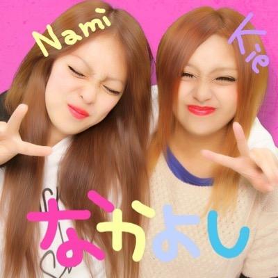 小林奈美 Yuyaiove Twitter