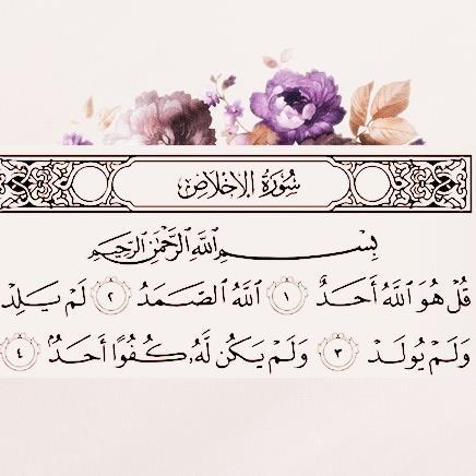 لِـ #عبدالله_السرسوح رحمهُ الله. اللهم ارحمه واغفر له وتب عليه وثبته عند السؤال.