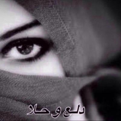 ماني بحولك لو تلوح على الخاص الحب طواه الزمن واستباحي ماهي مثاليه ولا زود بإخلاص قلبي ترك درب الهوا واستراحي✋❌الخاص مهمل❌