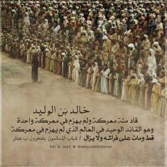 ‏‏‏متجول