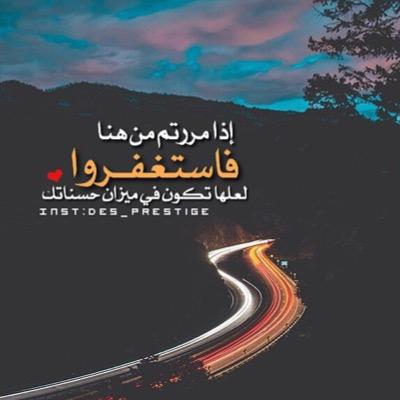 لا اله الا اٌّلٌّلٌّـٌّه وان محمد رسوول اٌّلٌّلٌّـّه ..