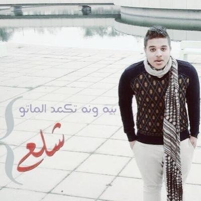 لا تعش منتظراً لاحد فمن لا يعتبر وجودك مكسباً له ... لا تعتبر غيابه خسارة لك .