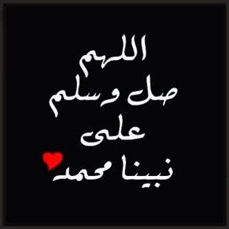 ربي عونك وعفوك