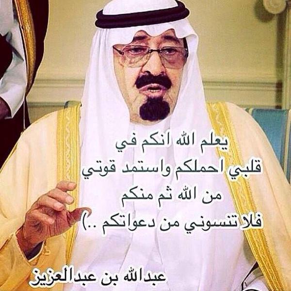 ♬عشقــ♧ــي ♡الــ♬ـزعيـ♧ـــم ♡.
