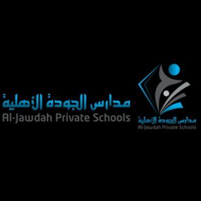 القسم الابتدائي
تهيئة بيئة تربوية متميزة للتعليم تقود الى الرقي والإبداع
تواجدكم يسعدنا .. ومتابعتكم شرف لنا
أحدث الصور للفعاليات aljawdah1
