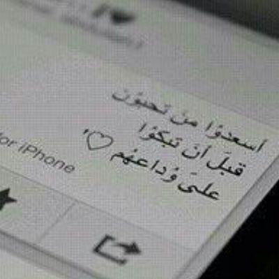 النستقرام                       falah_.7