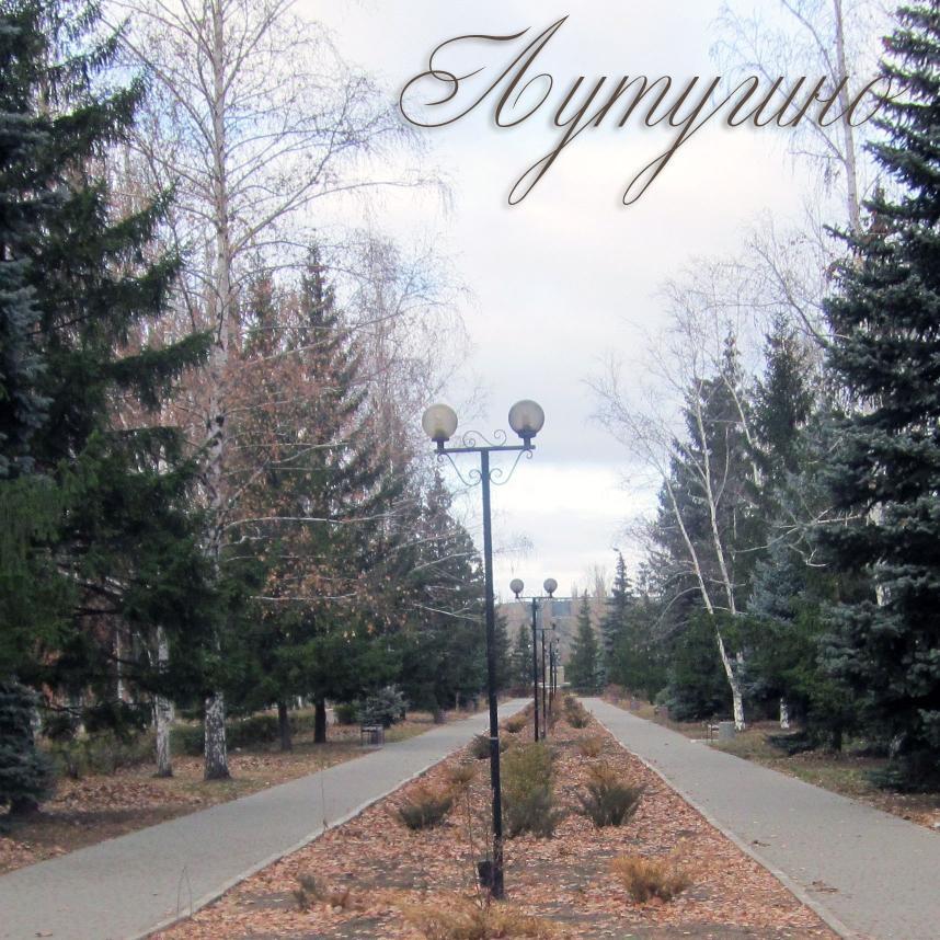 Город Лутугино (@LutuginoLNR) | Twitter