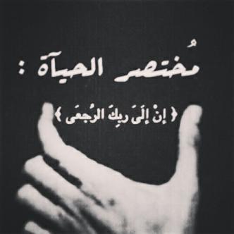 المدوالجزر On Twitter X87 A1 Saaif 502 الله يرحمه ويغفر له
