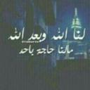 اقرا البايو (@ajr1630) Twitter