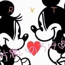 恋したいって思ったらRT