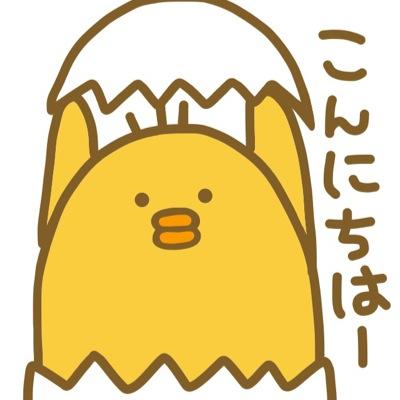 関西の端っこに住んでます。素人が気ままに作った駄作スタンプですが見ていただければ嬉しいです( ^ω^ )