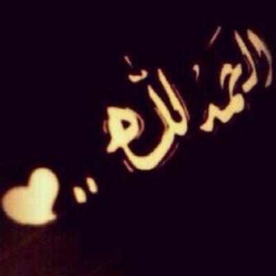 صعب أن تحب شخصا لا يحبك 
الأصعب أن تستمر في حبه رغم عدم إحساسه بك *tear*