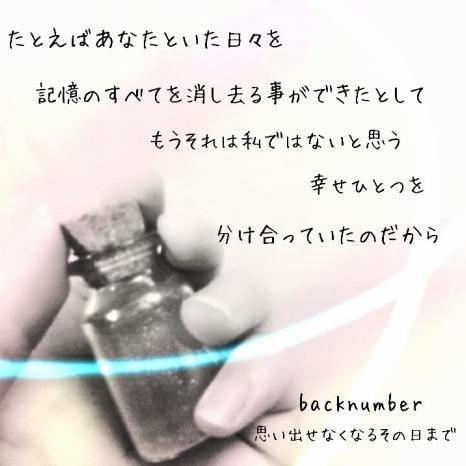 恋愛したい・青春したい！人生は恋だよね?
