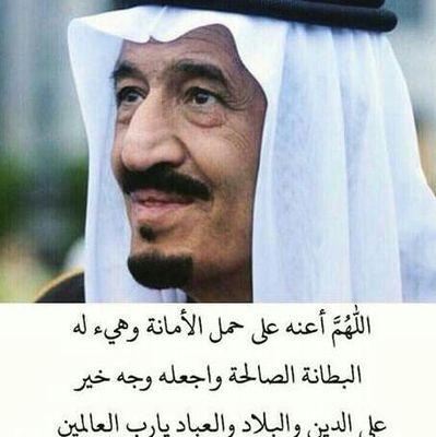 ‏‏‏‏‏‏‏‏[[صالح اليوبي ]]           ‏‏ ‏رحم الله روحا تقطع قلبي شوقاً لها وذابت روحي ألم علی فراقها         رحمك الله يا ابي