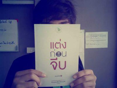 Tam__PG's profile picture. 