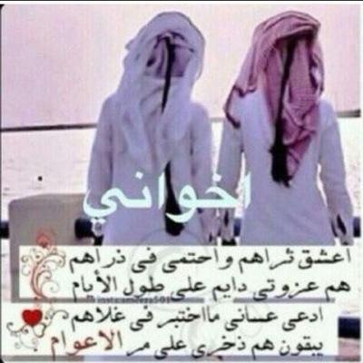لن نخلد بالدنيا لن نعيش فيہا أبدا هو عمر واحد وتعود الأرواح لبارئہا وتصِبح الأجسَاد ترابا فلنبني عمرا اخر بالأثر الحسن ࿔ •              السعوديه ......جده