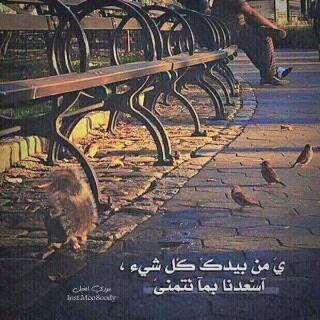 لا إلهَ إلا انتَ سُبحانك إني كنتُ من الظالمين
