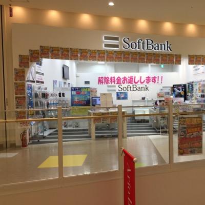 ソフトバンクアリオ鷲宮店公式twitterです！地元の皆様に愛される地域No.1のソフトバンクショップを目指しております！宜しくお願い致します！！営業時間１０時～２１時 TEL 0480-57-1016