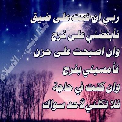 مبتسمه للحياه ونيتي صااافيه.....والاوادم على نياتهم يرزقوووون